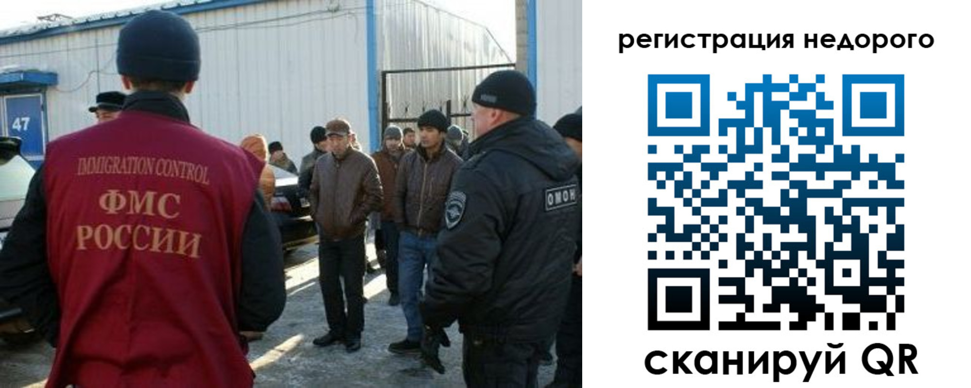 временная регистрация в Кстово