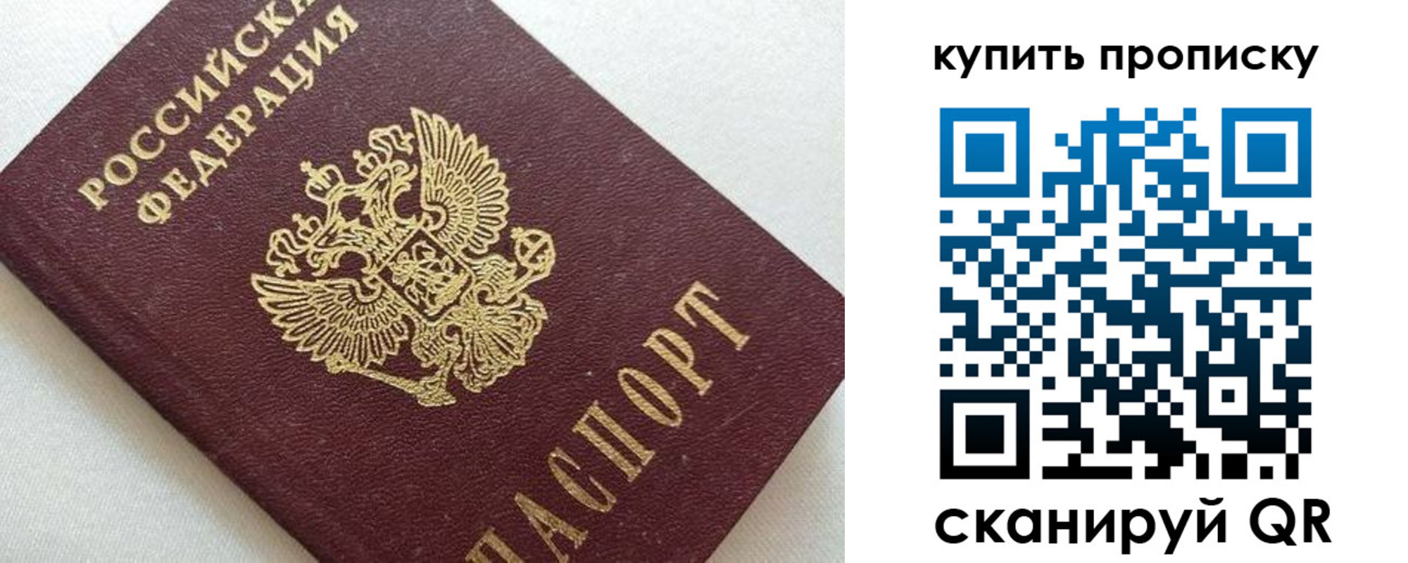 миграционный учет в Кстово