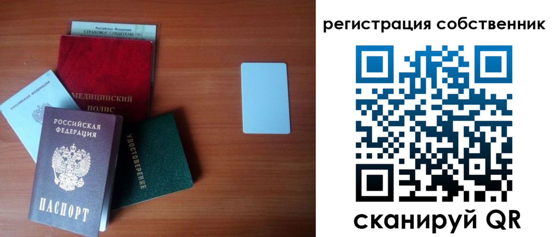миграционный учет в Кстово