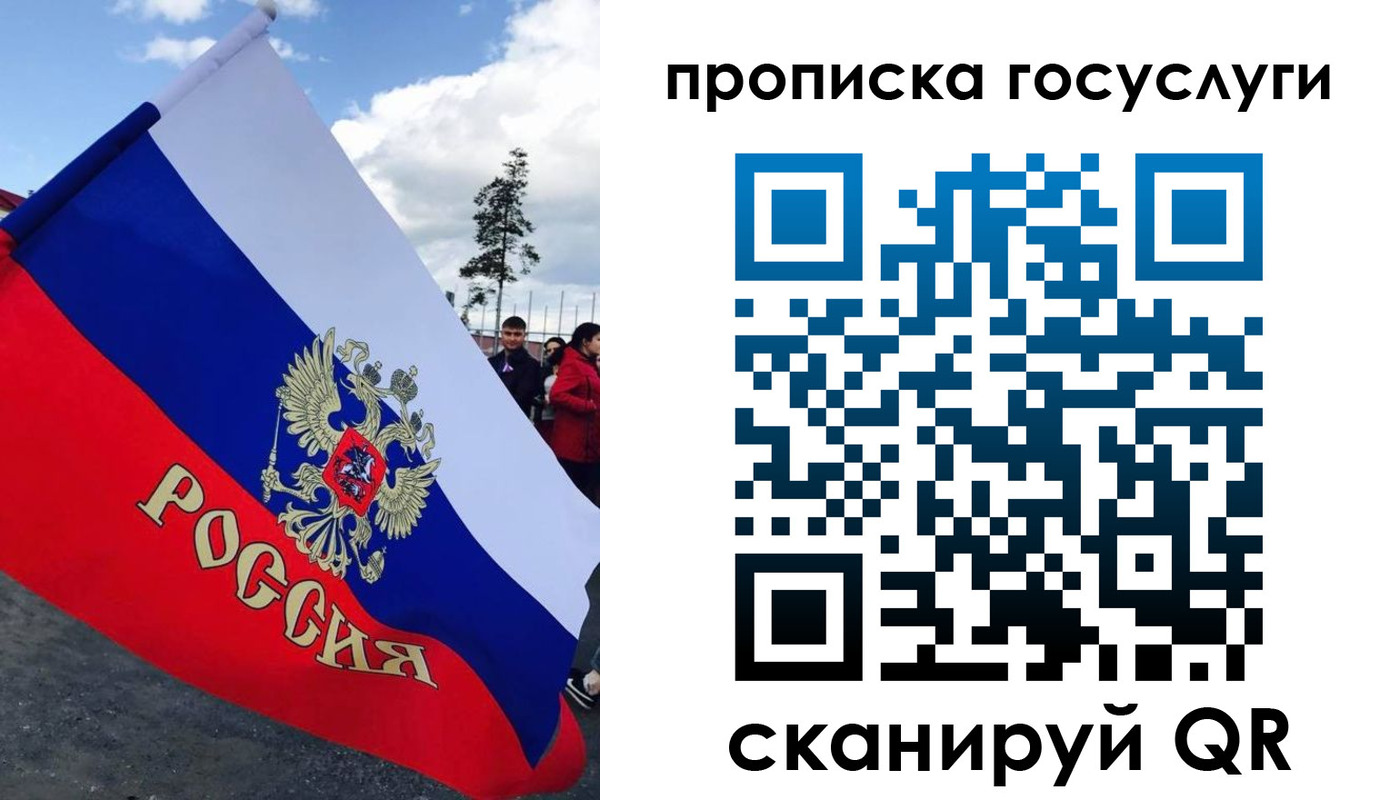 временная прописка в Кстово