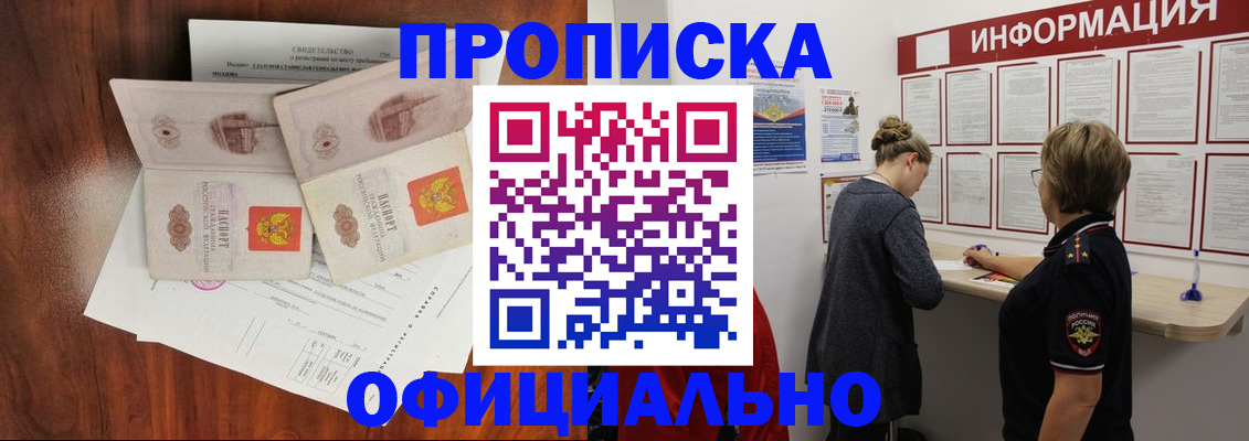 найти адрес прописки в Кстово