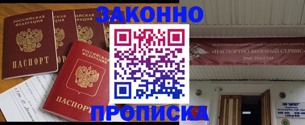 форма 3 в Кстово