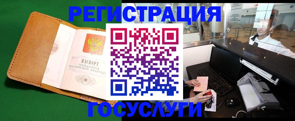 прописка в квартире в Кстово