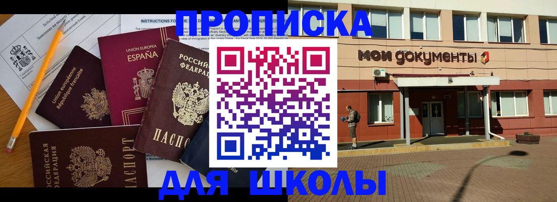 временная регистрация собственник в Кстово