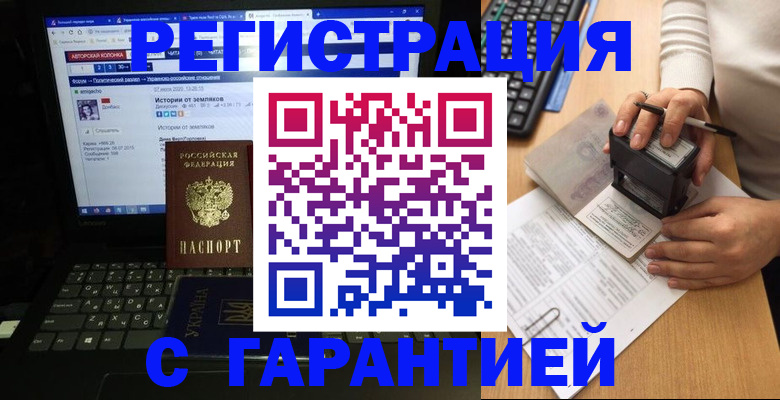 где прописаться в Кстово
