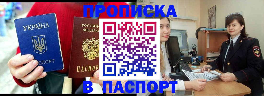 найти адрес прописки в Кстово